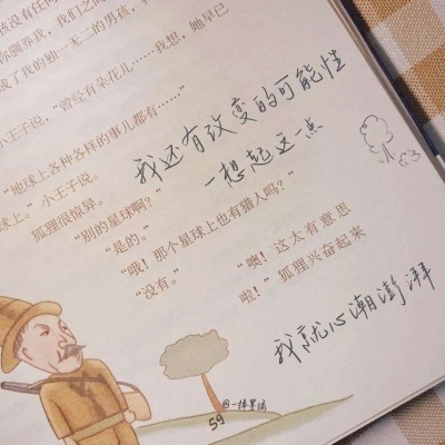 江门福瑞交流群